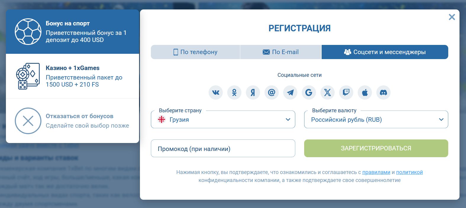 Зеркало 1xBet Таджикистан