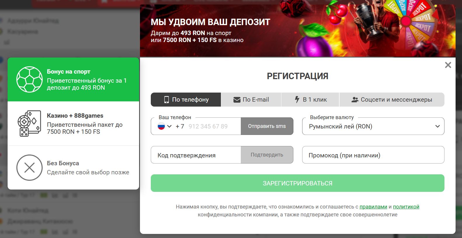 Зеркало 888starz Таджикистан