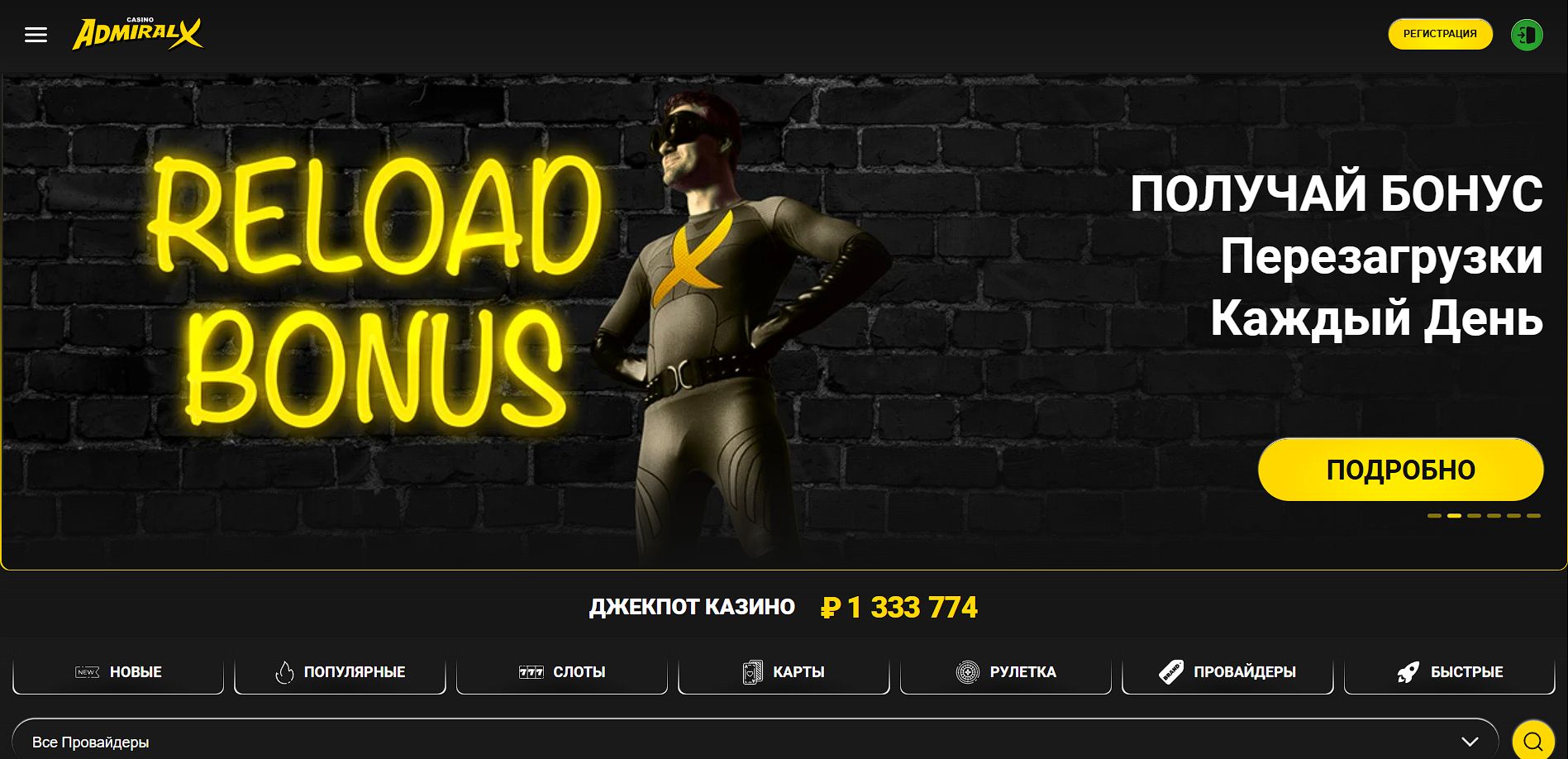 Платежи Admiral Таджикистан