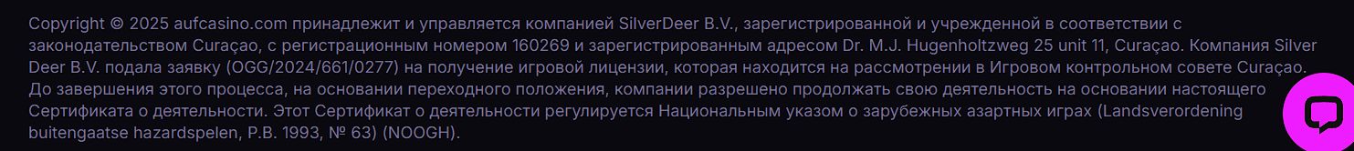 Платежи в АУФ Казино