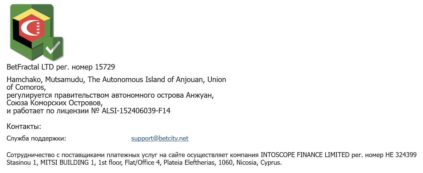 Платежи Бетсити в тенге Payme