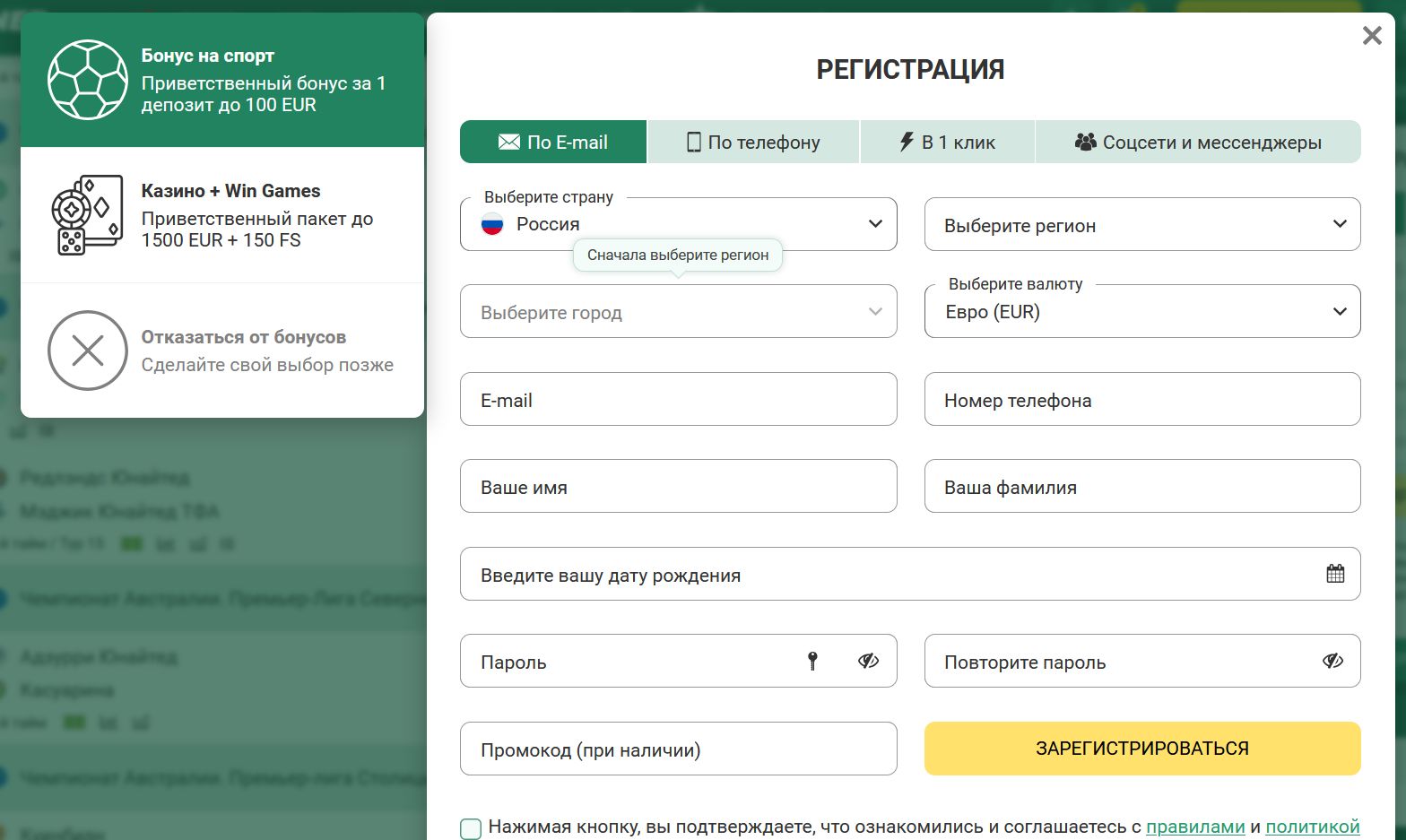 Зеркало Betwinner Таджикистан