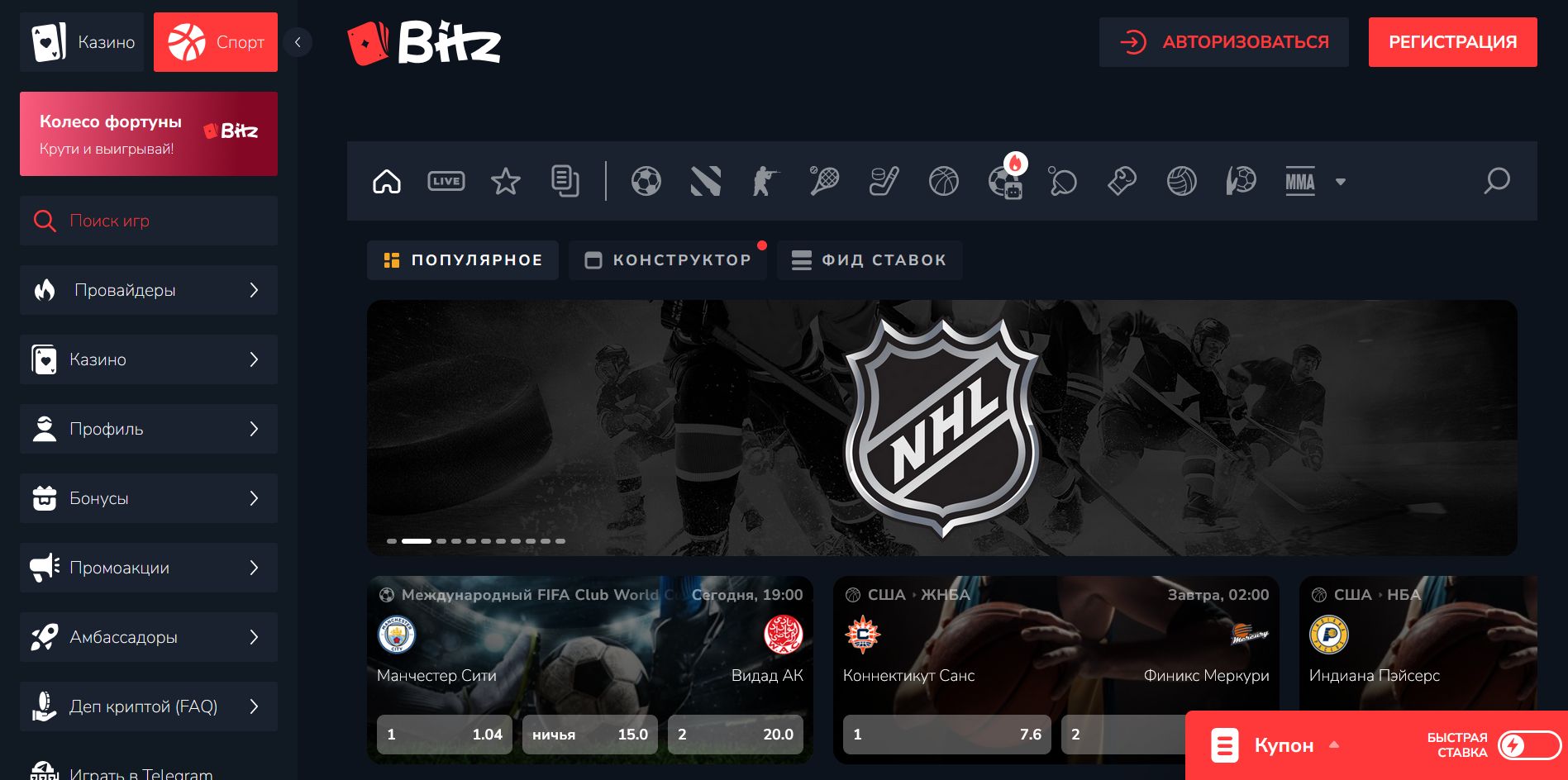 Популярные слоты Bitz Casino