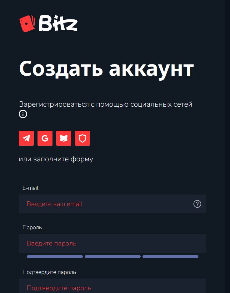 Ставки на спорт Bitz TJ