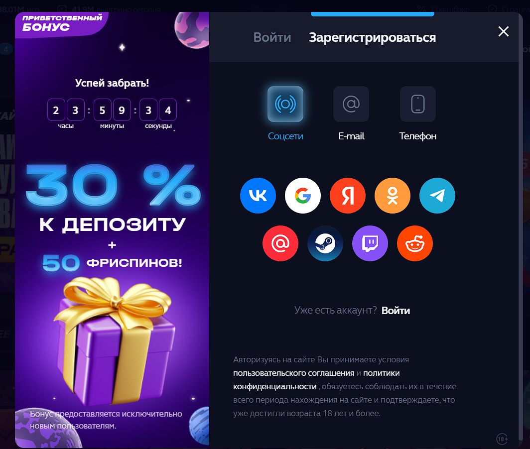 Логотип зеркала Casino Up X Таджикистан