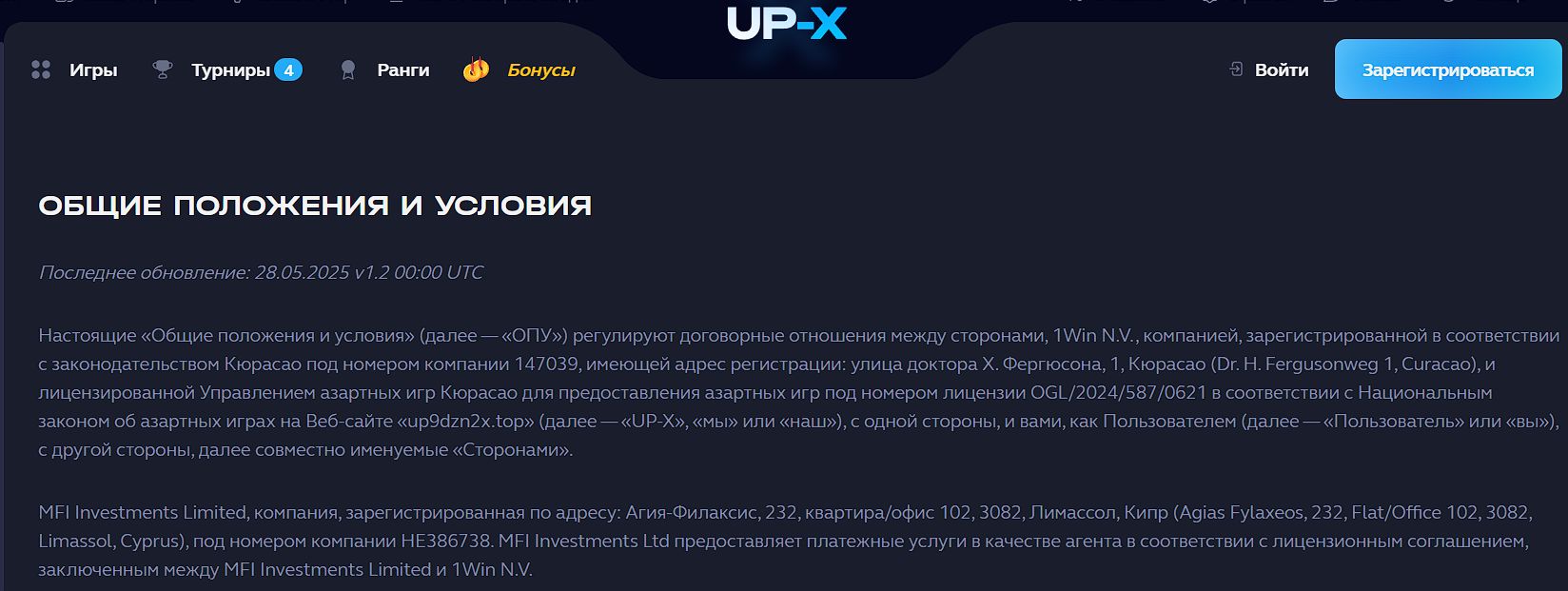 Платежи в сомони Casino Up X