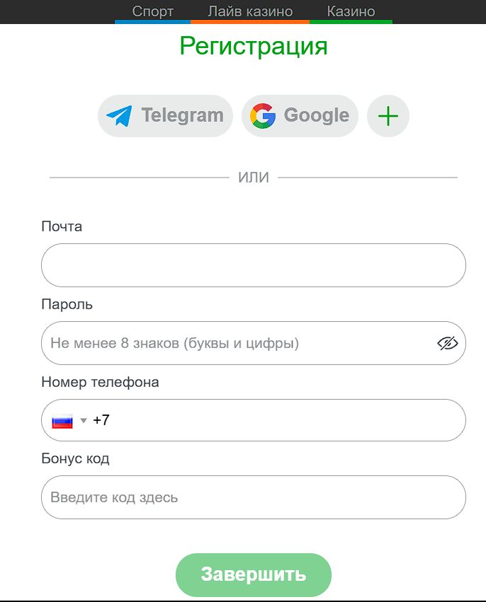 Зеркало Casino X Таджикистан главный экран