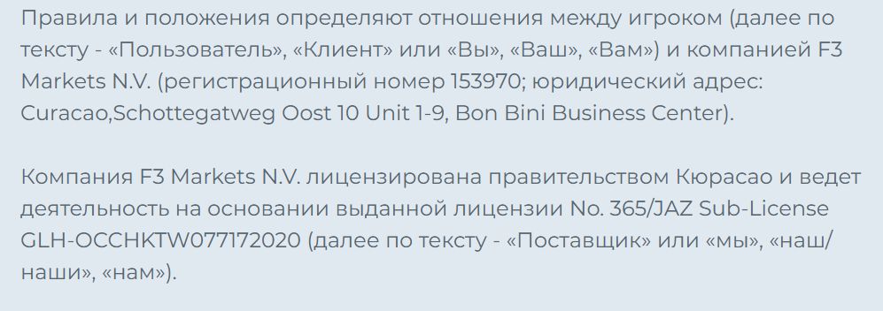 Платежи Чемпион Таджикистан