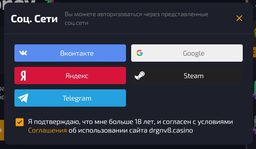 Dragon Money казино Таджикистан зеркало