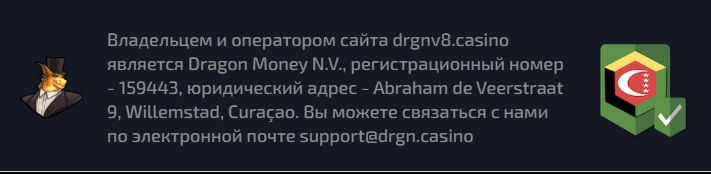 Платежи Dragon Money Таджикистан
