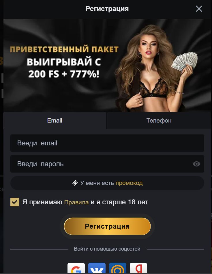 Gold Casino Таджикистан обложка