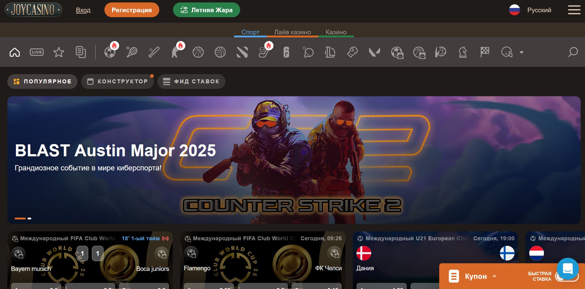 Слоты Joycasino TJ