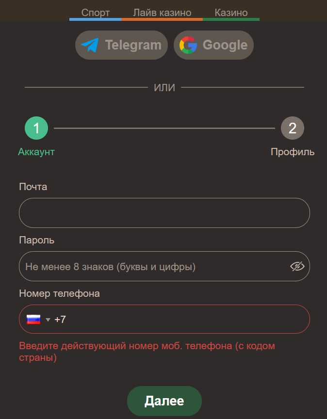 Зеркало Joycasino Таджикистан