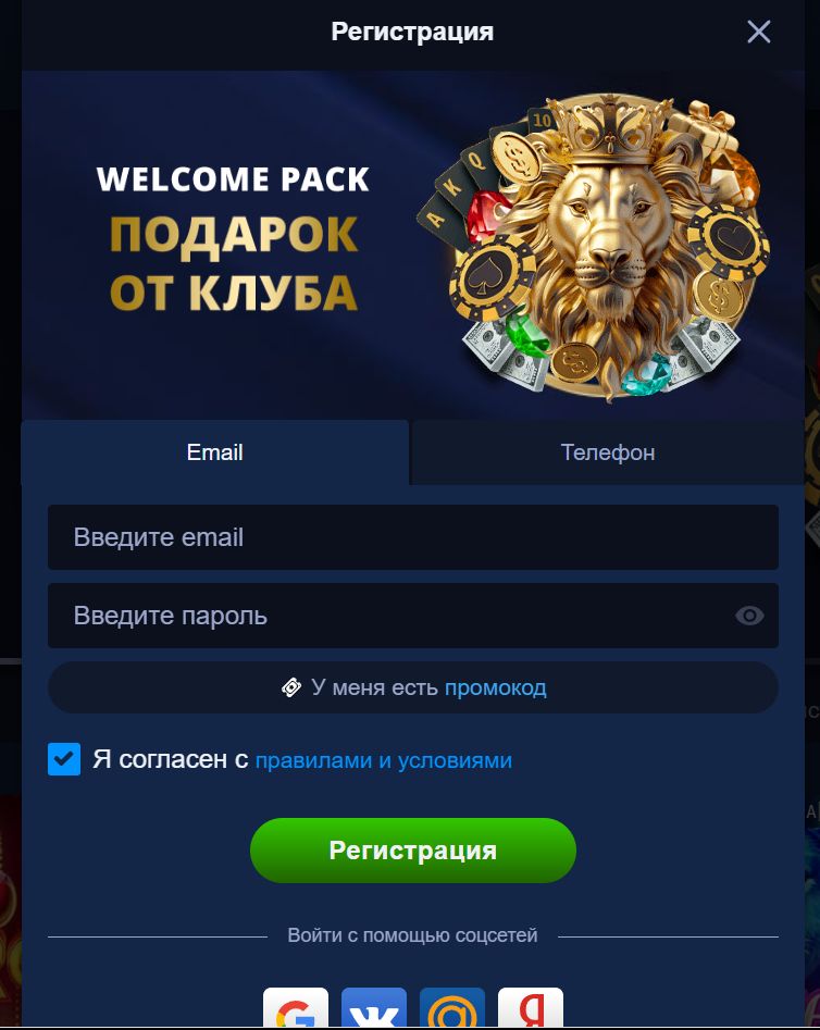 Зеркало Lev Casino Таджикистан