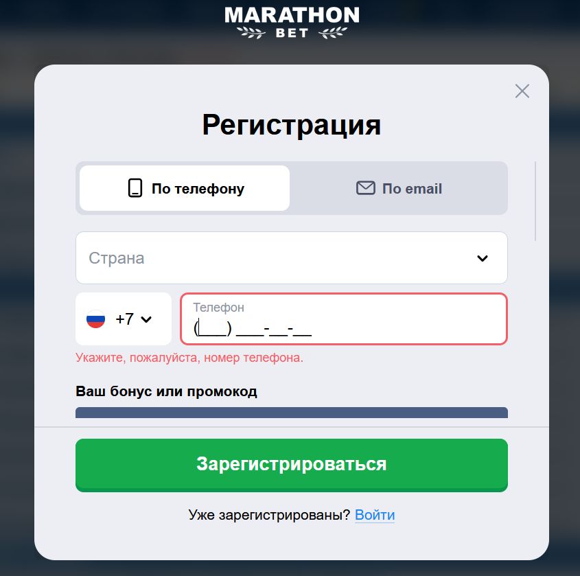 Зеркало Marathonbet Таджикистан главная