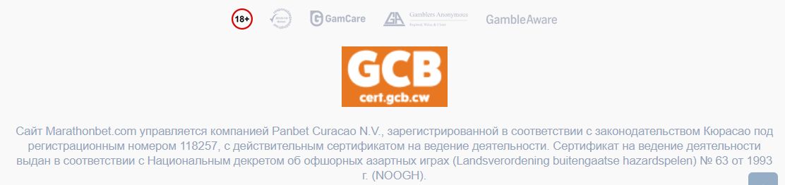 Платежи Marathon TJ