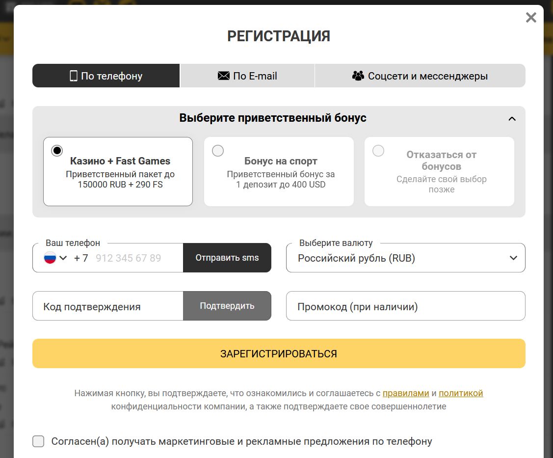 Линия Melbet TJ