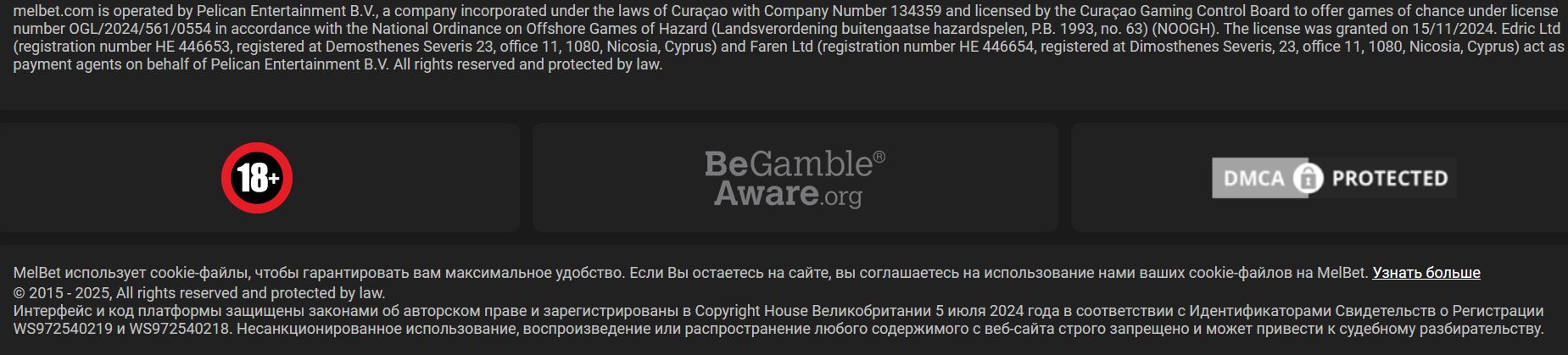 Платежи Melbet Таджикистан