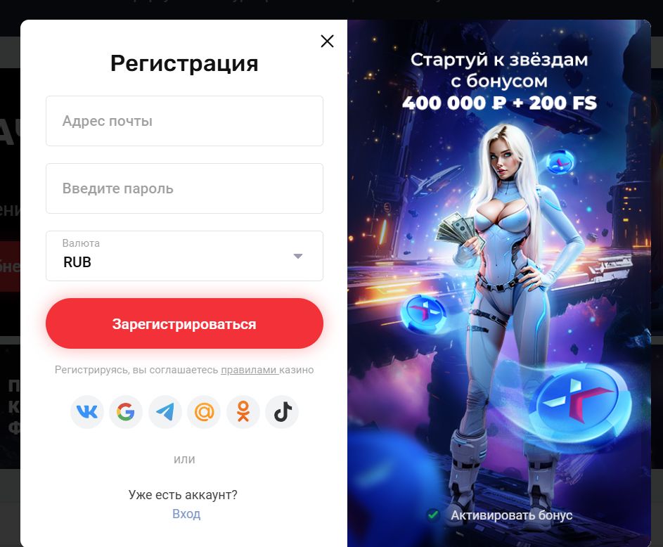 On X казино Таджикистан зеркало