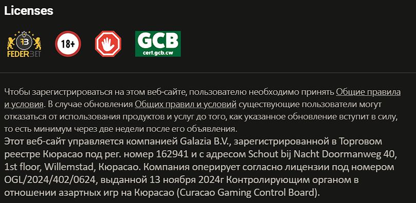 Платежи Parimatch TJ