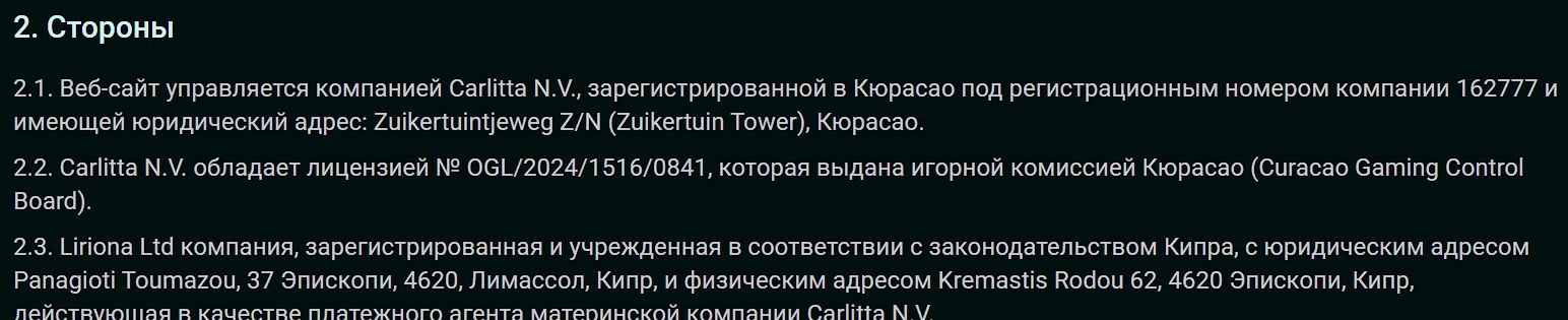 Платежи Pin Up Таджикистан