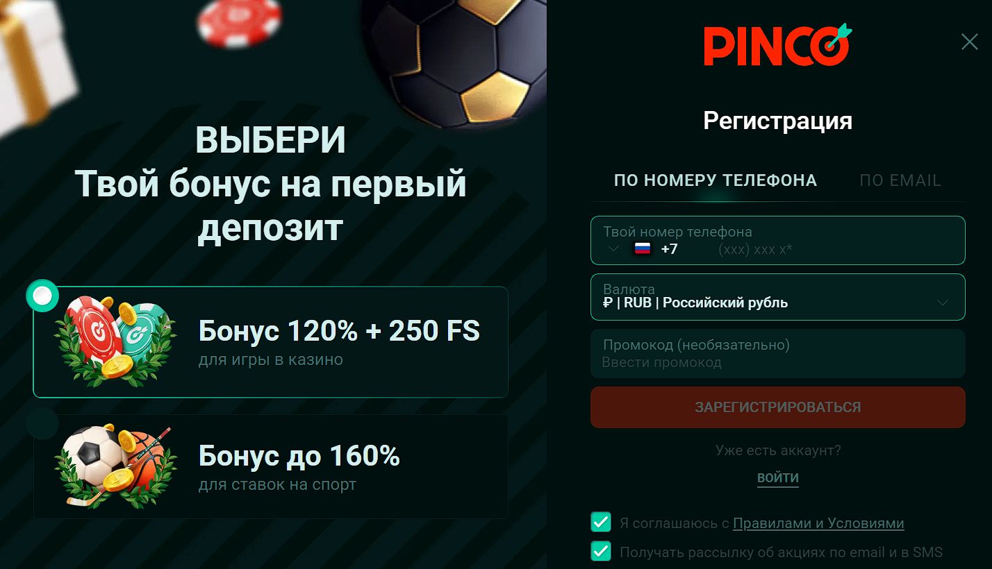 Популярный слот Sweet Bonanza Pinco