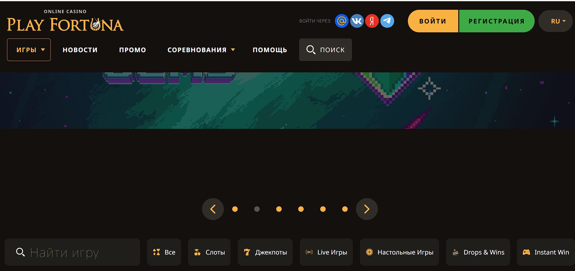 Зеркало Play Fortuna Таджикистан