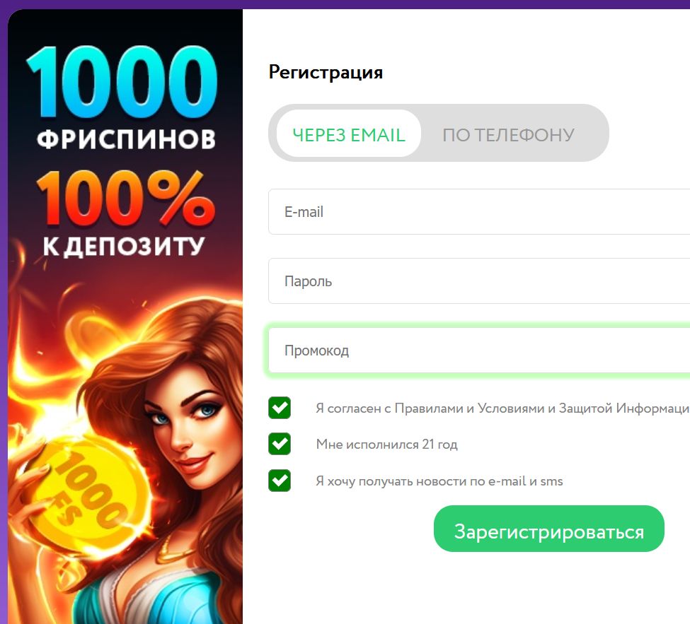 Зеркало Pokerdom Таджикистан главная