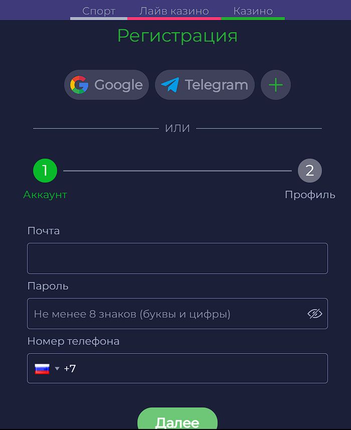 Казино Раменбет слоты