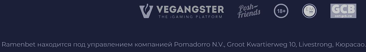 Платежи Раменбет TJ