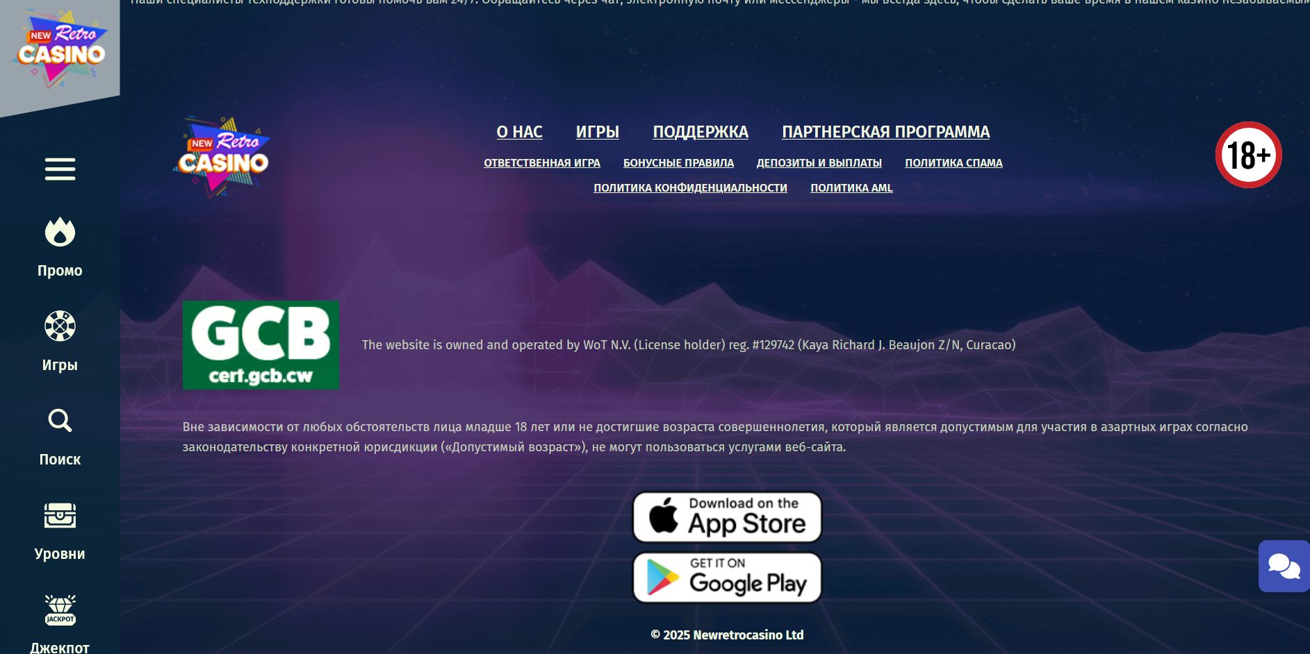 Retro Casino зеркало Таджикистан