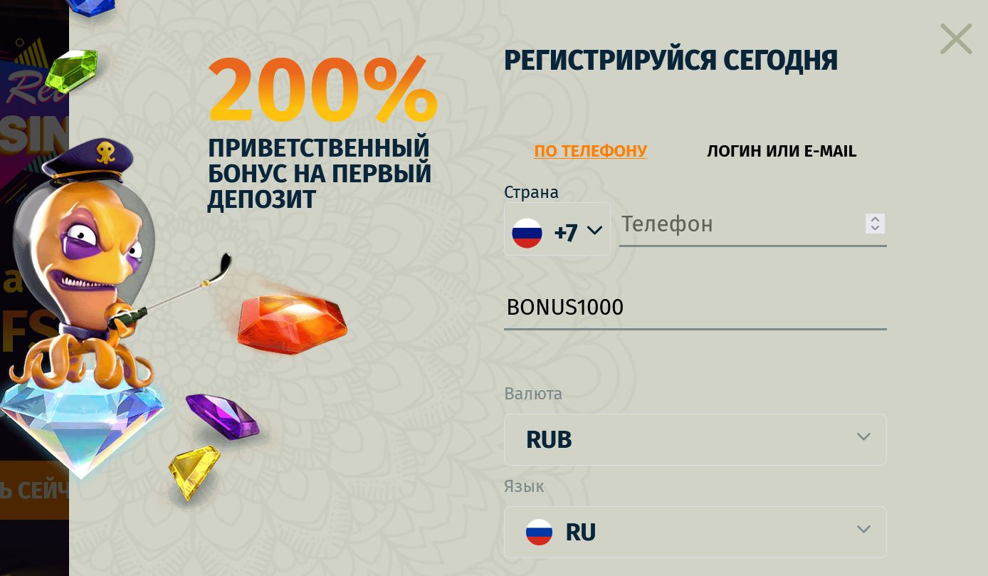 Платежи Retro TJ