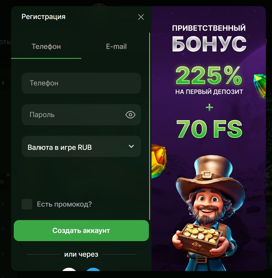 Зеркало Riobet Таджикистан