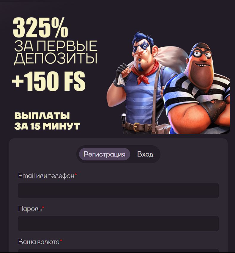 Бонусы Sykaaa для таджикских игроков