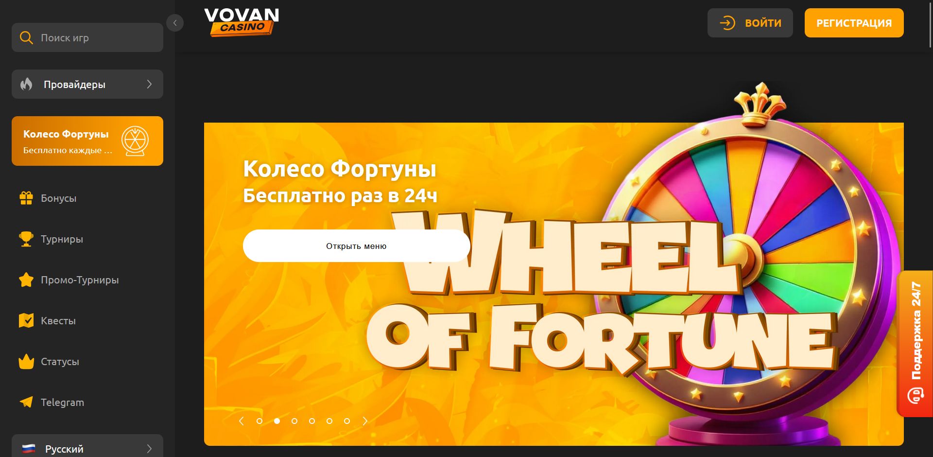 Топ слоты казино Vovan для TJ