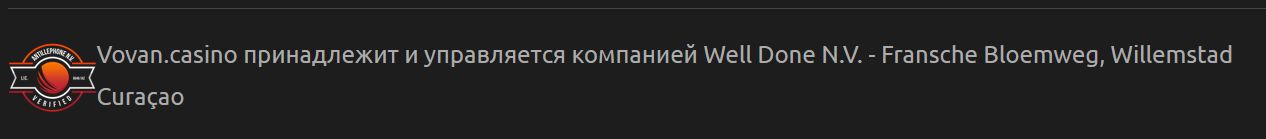 Платежи Vovan в сомони Таджикистан