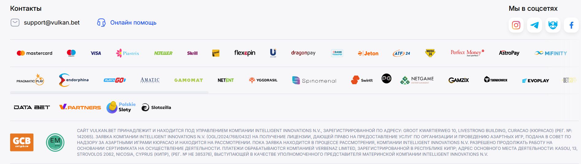 Платежи Vulkan в Таджикистане