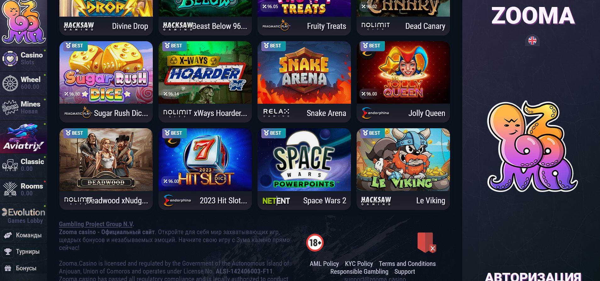 Платежи Zooma Таджикистан